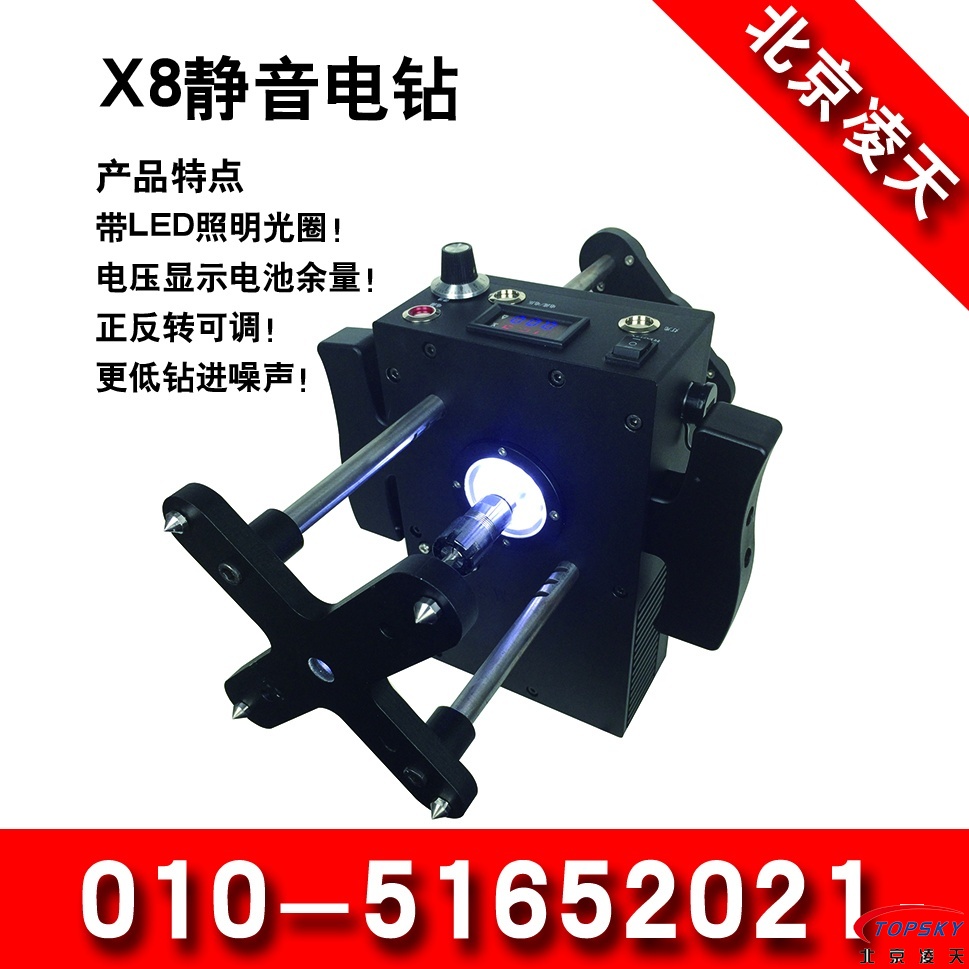 X8靜音電鉆（LED光圈、正反轉(zhuǎn)、低噪音）