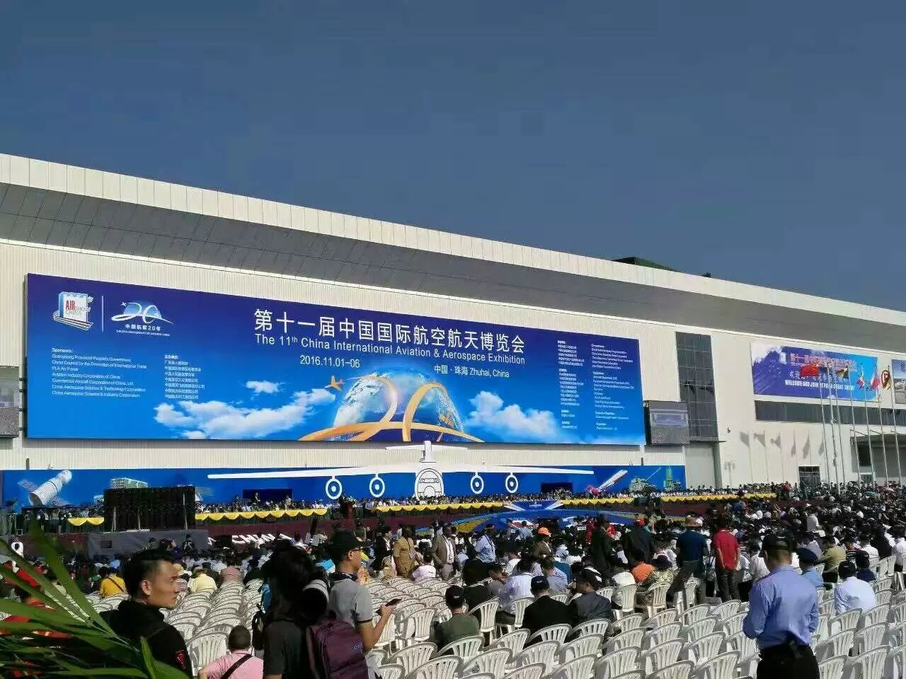 【直擊】奇特裝備，造型科幻！珠海航展上的“凌天科技”