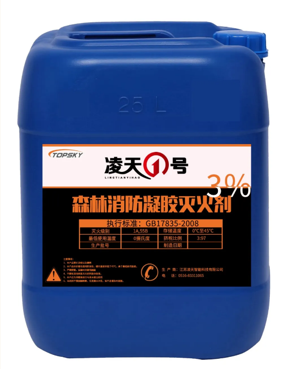 【新品發(fā)布】森林消防凝膠滅火劑，抗1200°森林火，通過鎖水附著在樹干表面，減緩水揮發(fā)，特別適合直接滅火，打隔離帶